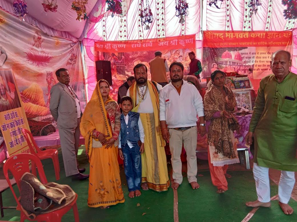 Kumbh Mela